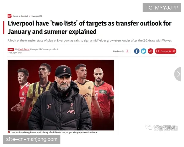 深度报道：卡塔尔财团收购曼联案的法律拉锯战进入第三年