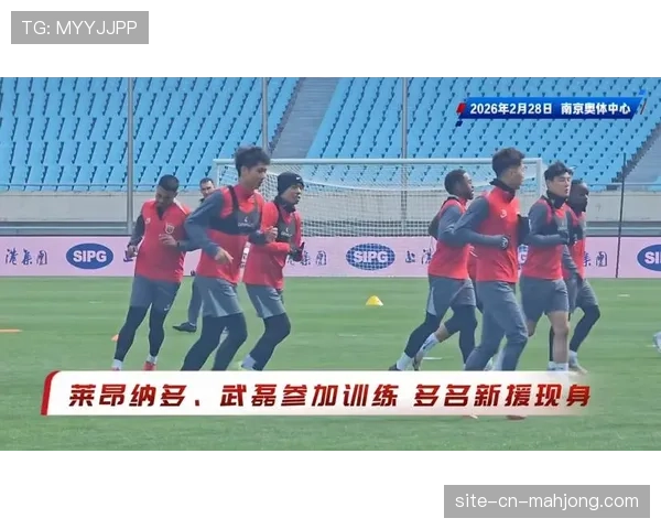 【2026年4月中超联赛·赛前·预报京津德比主裁人选确定，视频裁判组将启用全新通讯系统